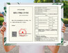 北京代辦施工許可證代辦北京施工許可證服務全北京各區朝陽海淀