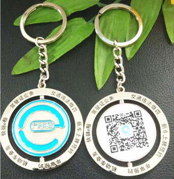 旋轉(zhuǎn)鑰匙扣定制上海合金鑰匙扣定制廠金屬鑰匙扣批發(fā)定制