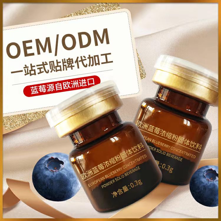 新疆歐洲藍(lán)莓濃縮粉國(guó)產(chǎn)代工廠