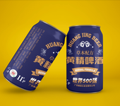 460ml瓶装啤酒供应王老吉黄精啤酒代理精酿原浆啤酒批发