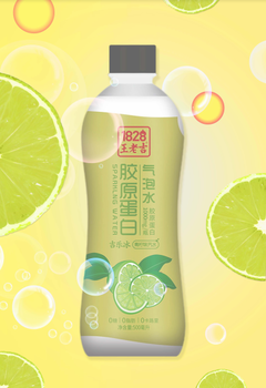 王老吉膠原蛋白氣泡水0糖0卡網(wǎng)紅飲料全國(guó)招商代理