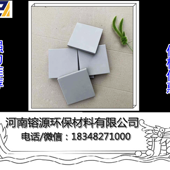 廣西耐酸磚化工廠工業(yè)用耐酸磚防腐材料耐酸磚環(huán)氧膠泥
