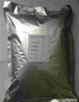 氯金酸回收多少錢一公斤,氯金酸回收提純冶煉,內(nèi)江上門用過期氯金酸收購公司