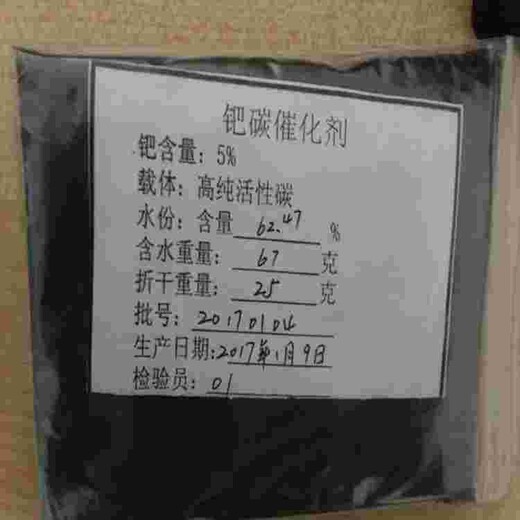 铂粉末回收,铂粉末回收利用商家,武清上门用过期铂粉末收购企业