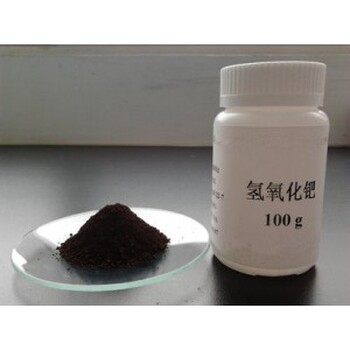 氧化亞鈀回收價(jià)格,氧化亞鈀回收提純冶煉,開(kāi)縣上門(mén)用過(guò)期氧化亞鈀收購(gòu)處理
