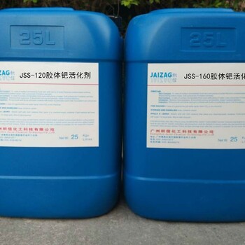 鉑銠合金回收算價,鉑銠合金回收提純冶煉,中山上門用過期鉑銠合金收購公司