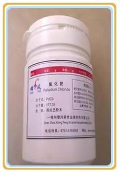 鉑銠合金回收算價,鉑銠合金回收提純冶煉,中山上門用過期鉑銠合金收購公司