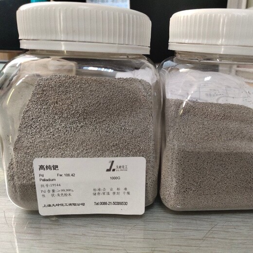 銀漿瓶回收,銀漿瓶收購價格|檢測,泰安銀漿瓶回收|收購今日回收價格多少