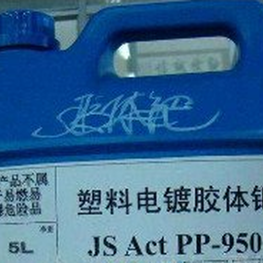 海綿金回收,海綿金收購(gòu)價(jià)格|地址,淮北海綿金回收|收購(gòu)回收價(jià)格查詢今日