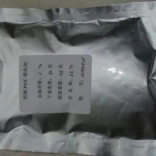 鉑粉末回收,鉑金回收,駐馬店鉑銠10收購|辨別