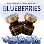 蓝莓冻干粉