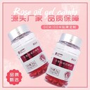 御清丹玫瑰油