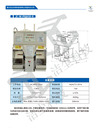 環(huán)保拋光機