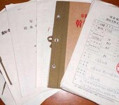 西城档案调京补办档案材料网络教育存档