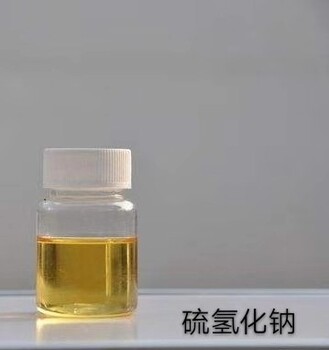 出售供应片状固体液体硫氢化钠3270含量16721-80-5NaSH