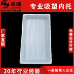 厂家定制PVC环保吸塑包装PS植绒哑光吸塑内托PET防静电吸塑托盘