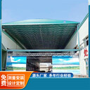 廣州廠家專業(yè)定做大型活動(dòng)雨棚推拉雨棚電動(dòng)雨棚膜結(jié)構(gòu)停車棚