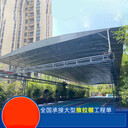德州廠家定制大型活動(dòng)雨棚伸縮推拉棚電動(dòng)懸空雨棚膜結(jié)構(gòu)停車棚
