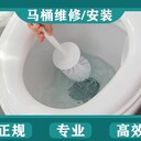 迎泽区管道疏通清洗水电维修管道安装改管换管