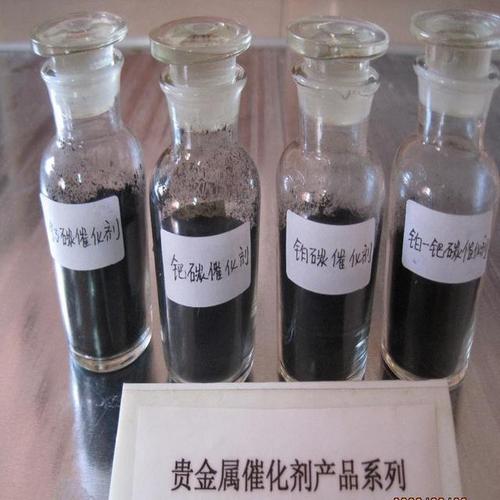 醋酸铑回收_镀金产品回收_天津醋酸铑回收价格_醋酸铑回收价格