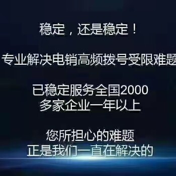 广州深圳沃创云外呼系统管理crm呼叫中心解决电销难题