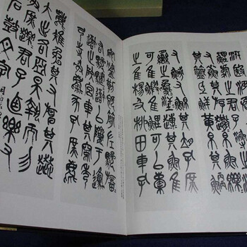 吳昌碩書法拍賣行情分析