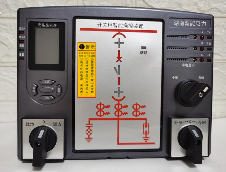 孝感CXRD-WXJ-12TY小电流接地选线装置价格