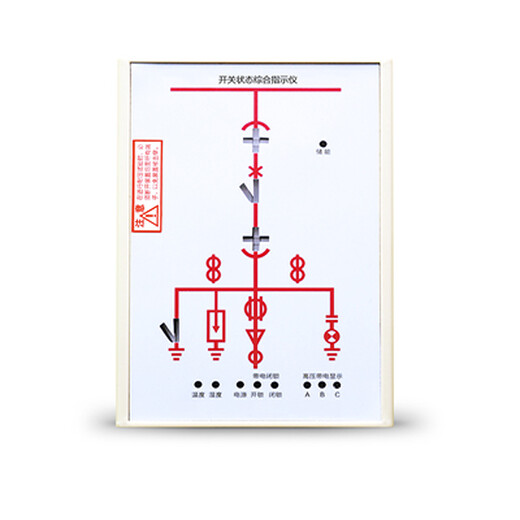 潜江ENR-XHZ3kV/50A消弧消谐及过电压保护装置批发