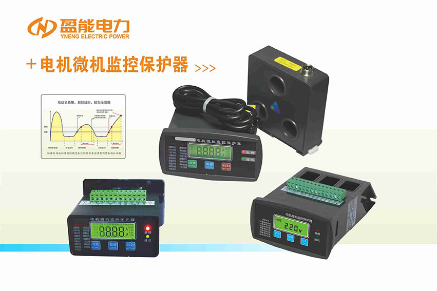 晋城PD204Z-2FY复费率电能表价格优惠