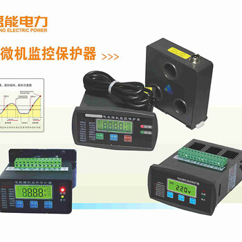 铜川HD284U-2X4数显仪表价格优惠