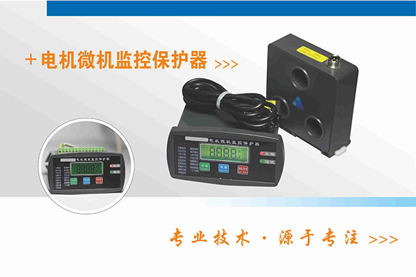 淮南HDP-300B-10A低压马达保护器联系我们