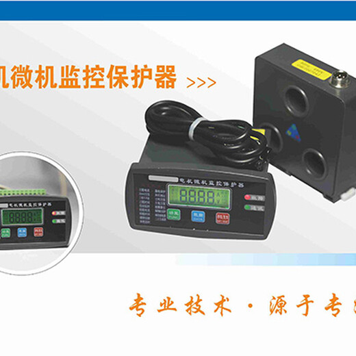 安康WINR-022中文智能化电机软起动器厂家
