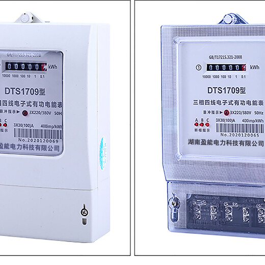 焦作ECM130-B-H多功能电力监控仪表价格