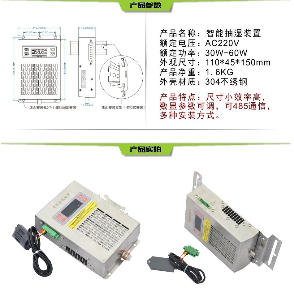 萍乡HAKA/HS0.25-30-3Yn低压滤波电容器批发