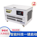 帶空調(diào)用汽油25KW小型發(fā)電機(jī)