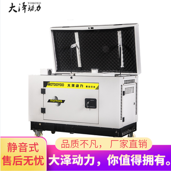 移動(dòng)式5KW高原款汽油發(fā)電機(jī)