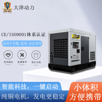 車載高配30KW柴油發(fā)電機(jī)