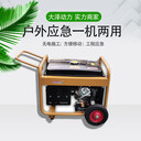 汽油电焊机250A无电源施工