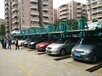 新疆供应升降横移立体车位多层机械设备出售