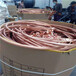 安庆桐城工程电缆回收当地周边商家免费上门