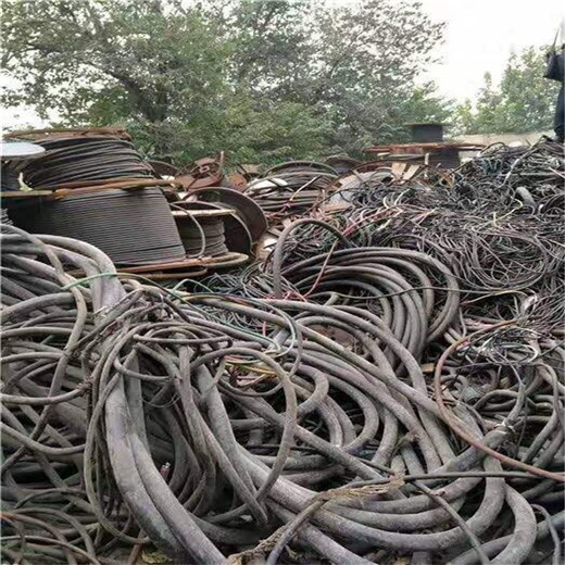 南通报废电缆线回收本地企业电话回收铜芯电缆线