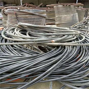 石臺縣哪里有回收90電纜周邊站點上門收購現(xiàn)金付款