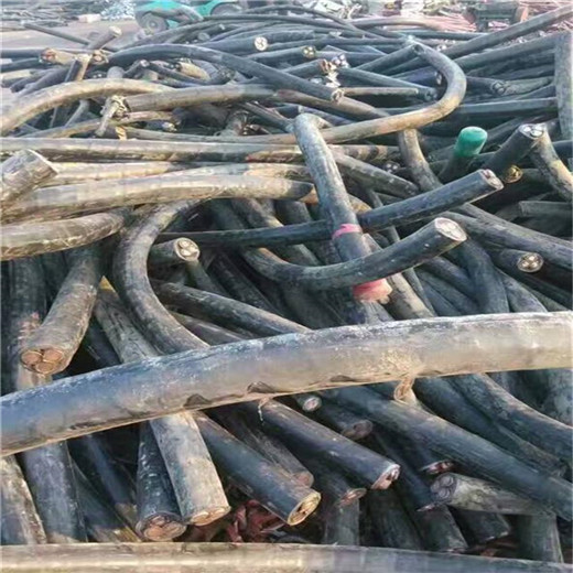 淮安洪泽区报废电缆线回收周边免费上门回收90电缆