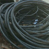 固镇县电缆回收周边免费上门回收铝芯电缆