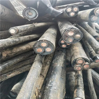 安慶哪里有回收舊電纜線周邊站點上門收購現(xiàn)金付款