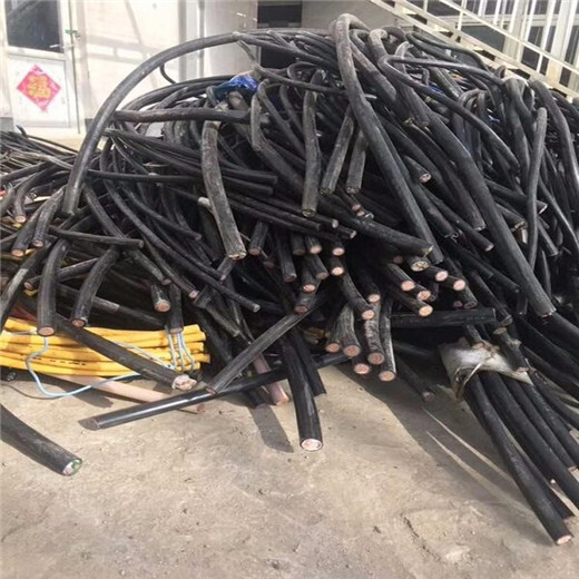 马鞍山电缆线回收周边公司电话回收铝芯电缆