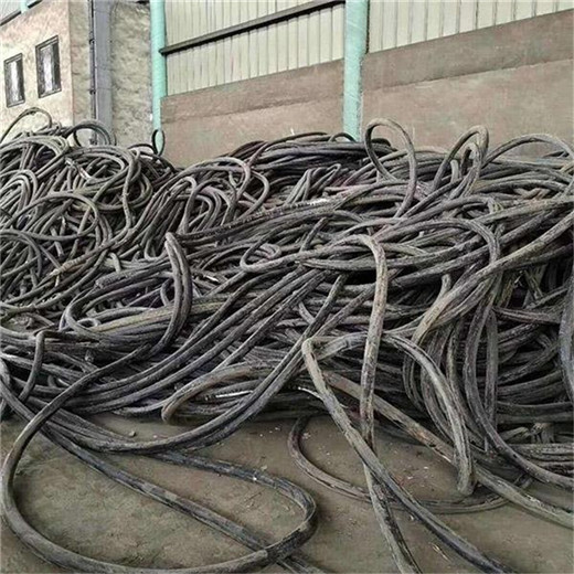 温州报废电缆线回收当地商家电话回收废电线
