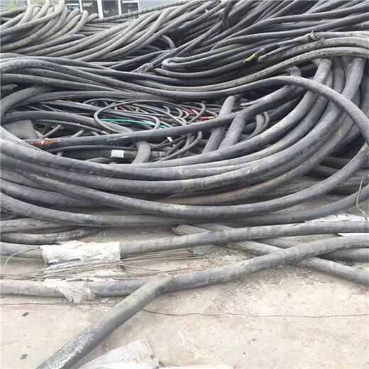 庐江县哪里有回收报废电缆线当地周边商家免费上门