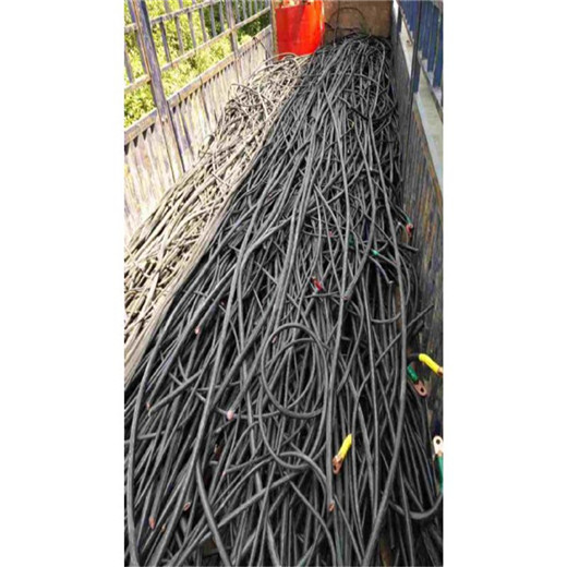 淮安电缆线回收周边公司电话回收70电缆