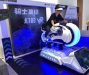 浙江杭州萧山区VR摩托车设备出租图片